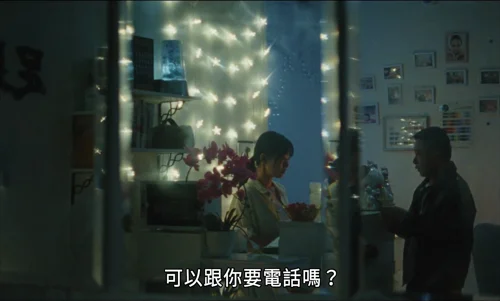 blue_sun_palace_frames_frame_159.webp