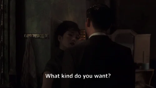 eros_frame_1739039386.8587487.webp