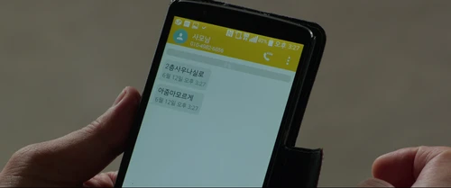 parasite_frames_frame_149.webp